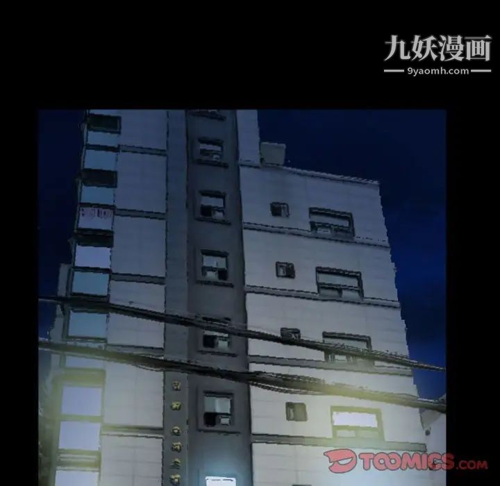 徘徊的心动第32话