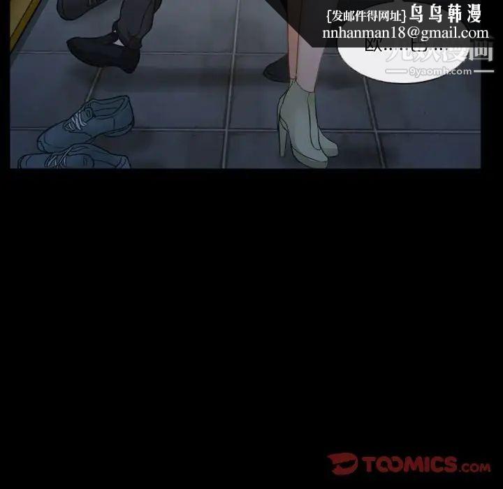 徘徊的心动第33话