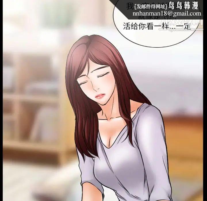 徘徊的心动第35话