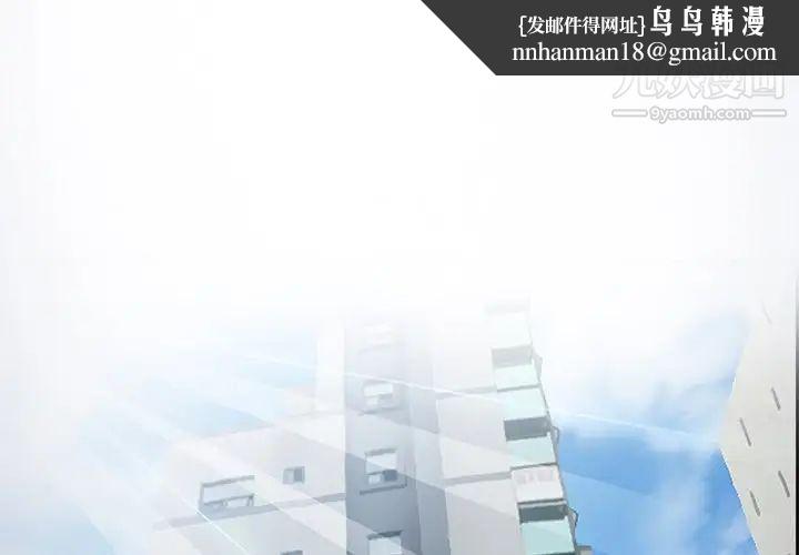 徘徊的心动第36话