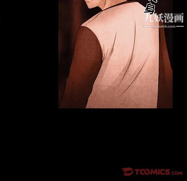 徘徊的心动第36話