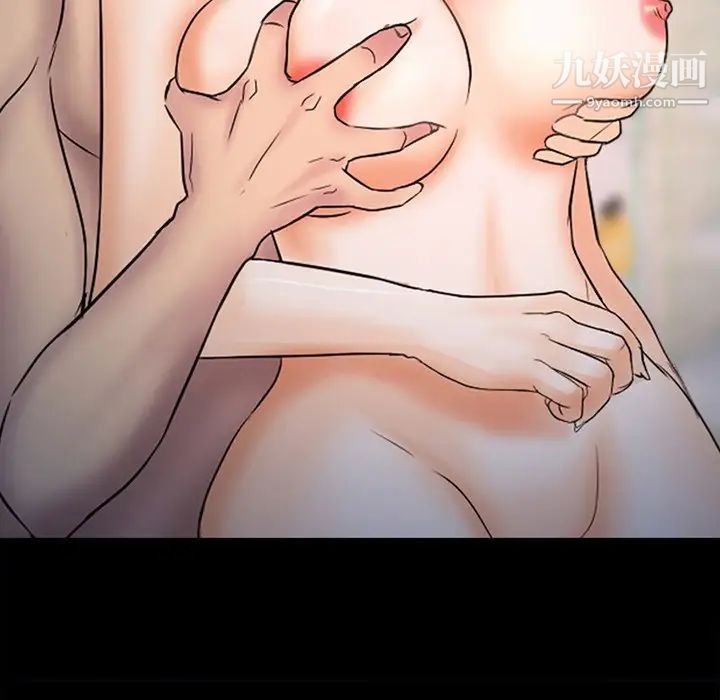 徘徊的心动第37话