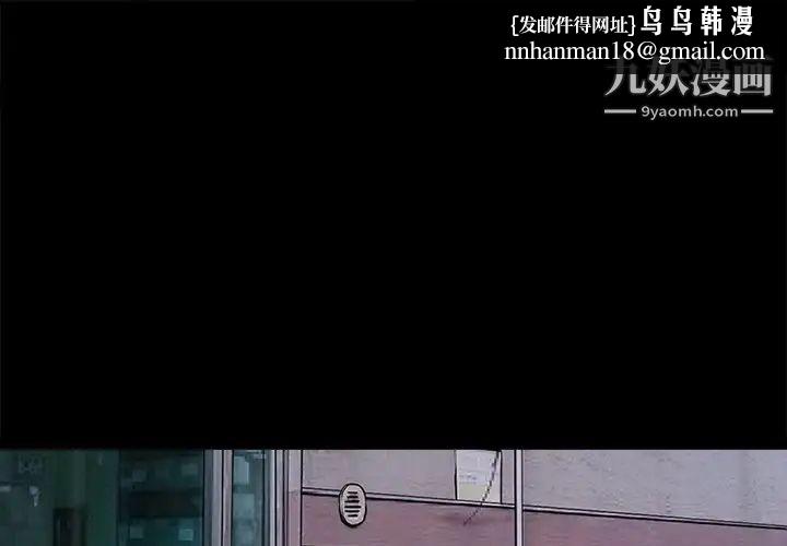 徘徊的心动第38话