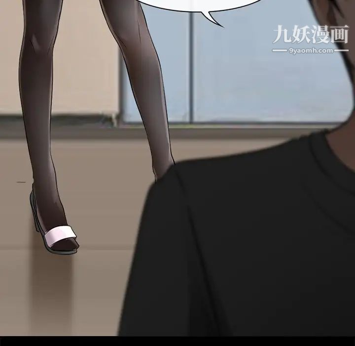 徘徊的心动第38話