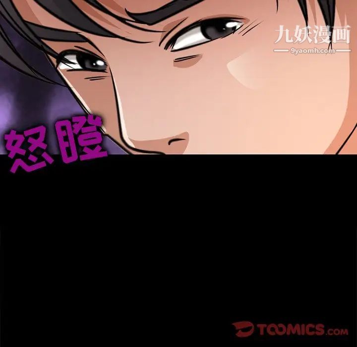徘徊的心动第38话