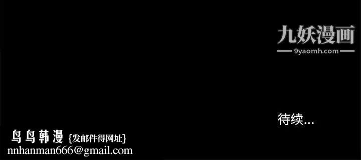 徘徊的心动第38话