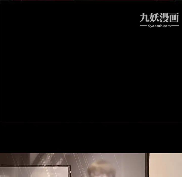 徘徊的心动第39话