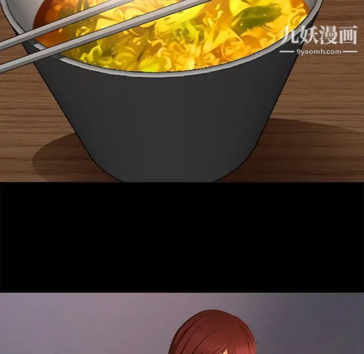 徘徊的心动第40话