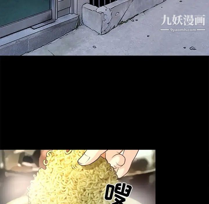 徘徊的心动第40话