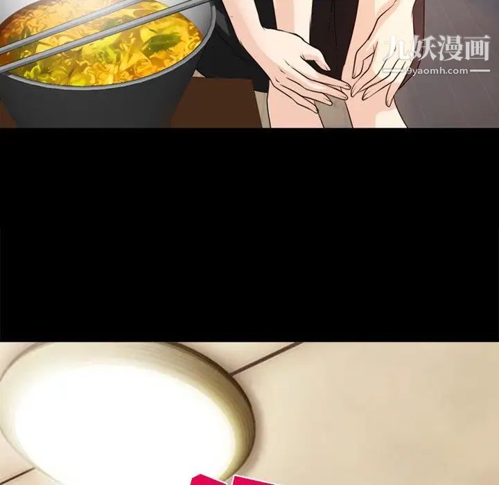 徘徊的心动第40话