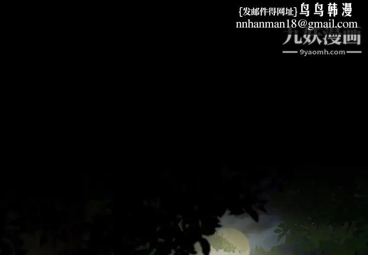 徘徊的心动第41话