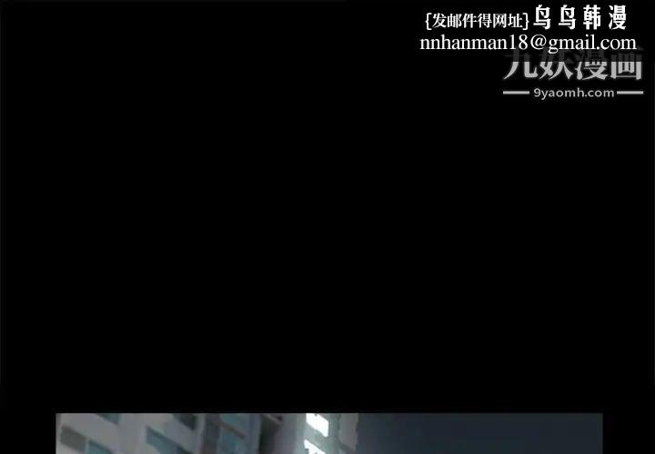 徘徊的心动第42话