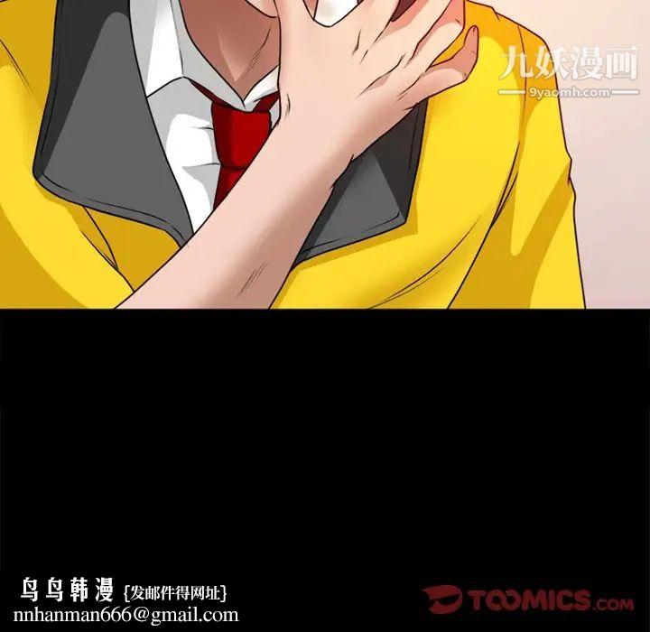 徘徊的心动第42话