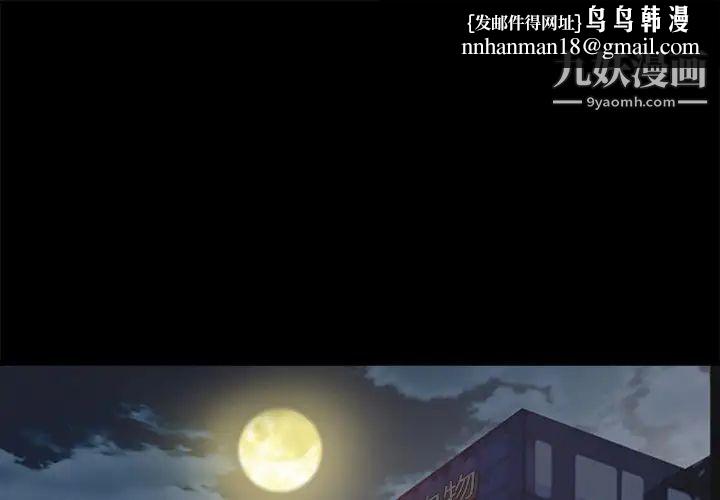 徘徊的心动第43话