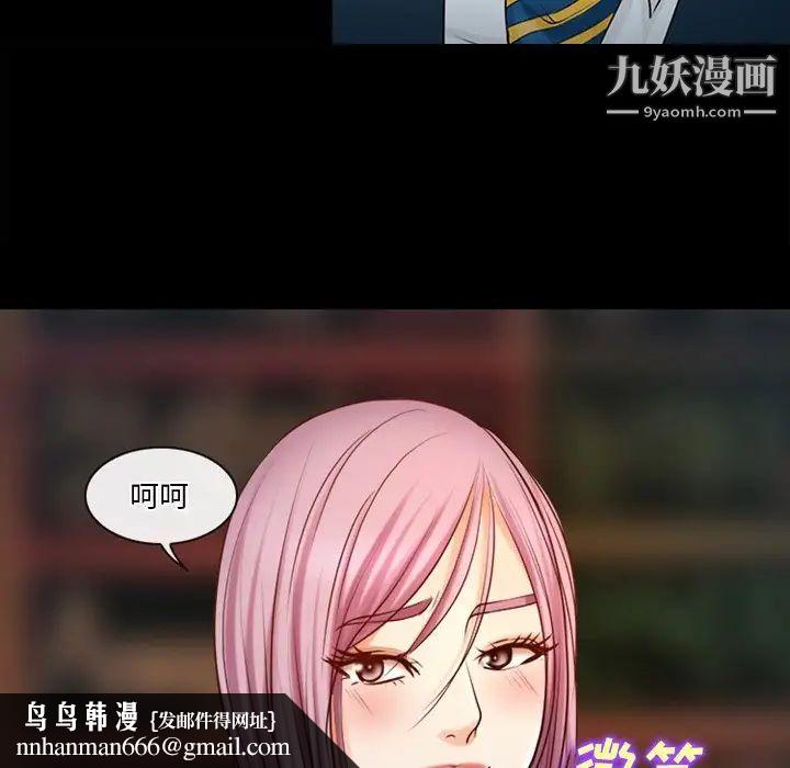 徘徊的心动第43话