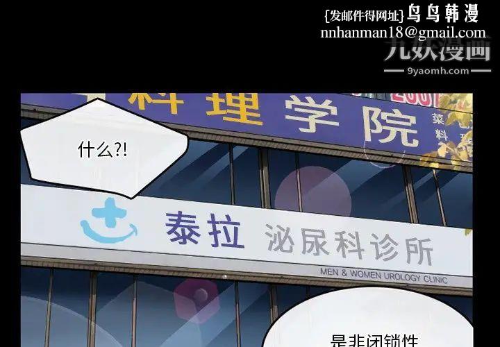 徘徊的心动第44话