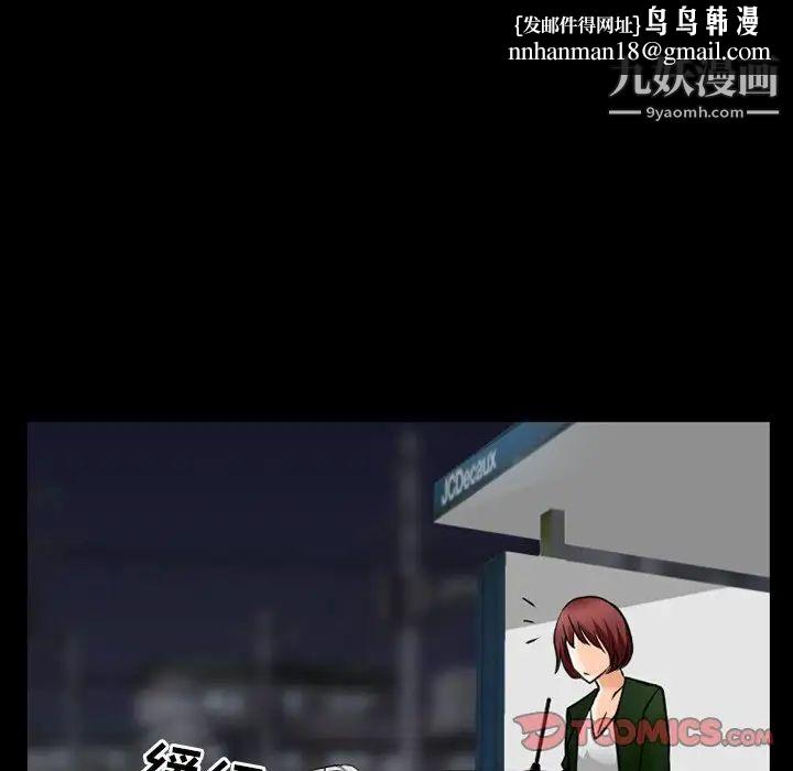 徘徊的心动第44话