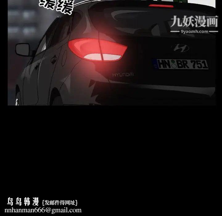 徘徊的心动第44话