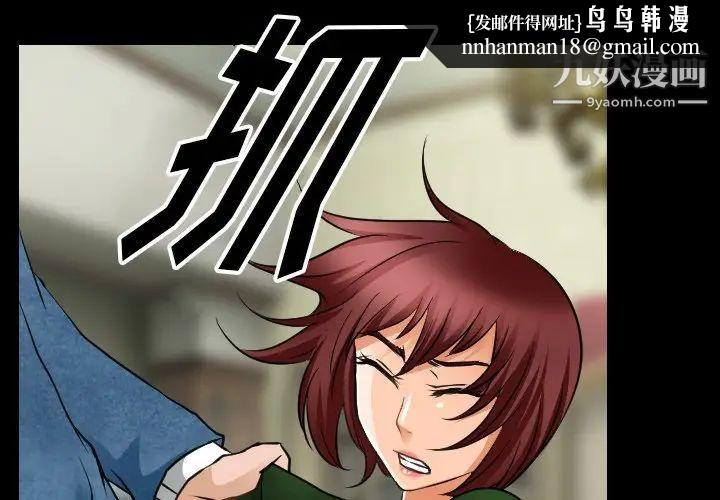 徘徊的心动第45话