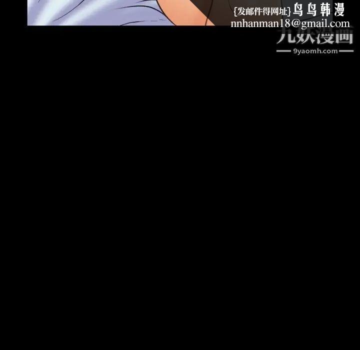 徘徊的心动第45话