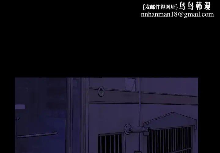 徘徊的心动第46话