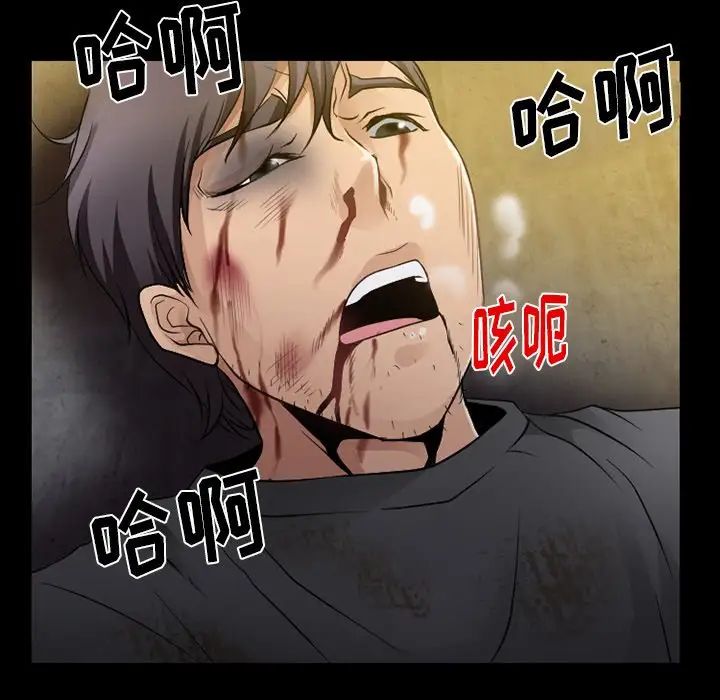 徘徊的心动第46话