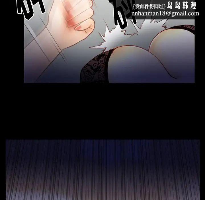 徘徊的心动第46话