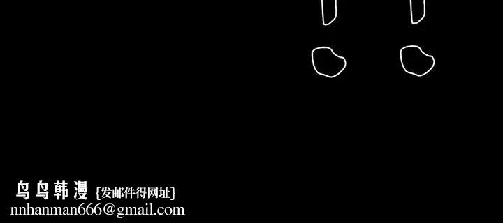 徘徊的心动第47话