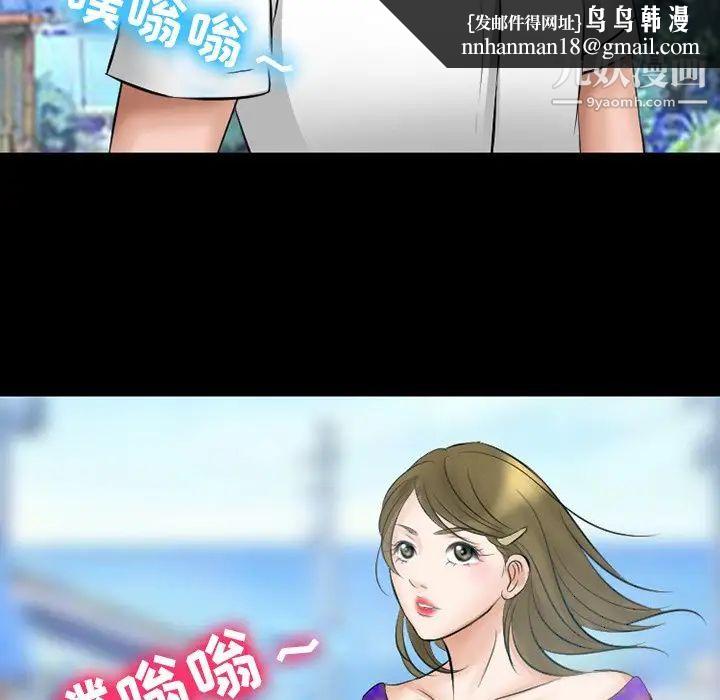 徘徊的心动第49话