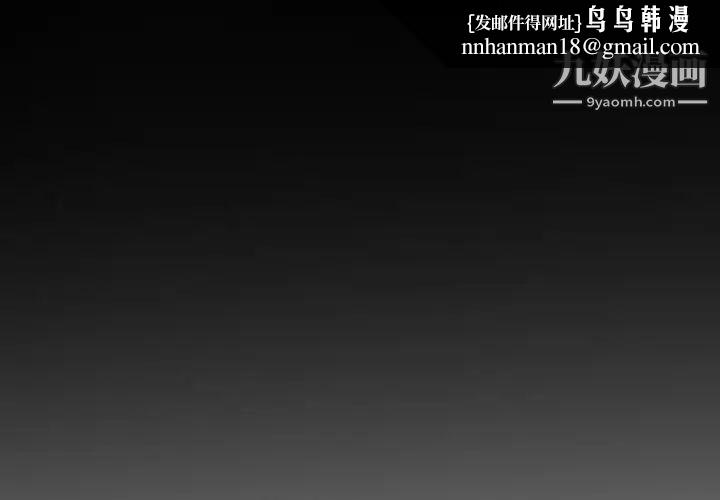 徘徊的心动第51话