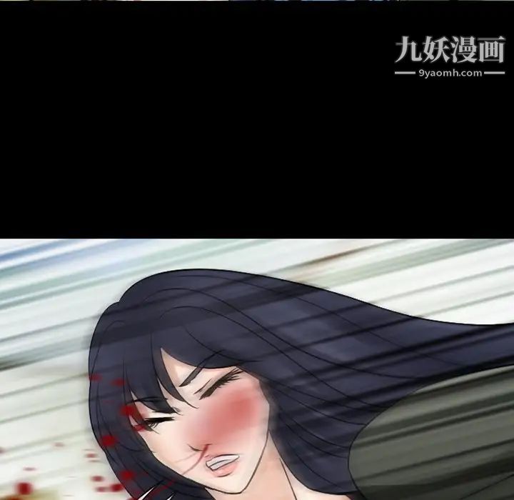 徘徊的心动第51话