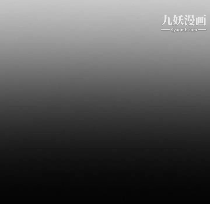 徘徊的心动第52话