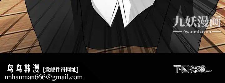 徘徊的心动第52话