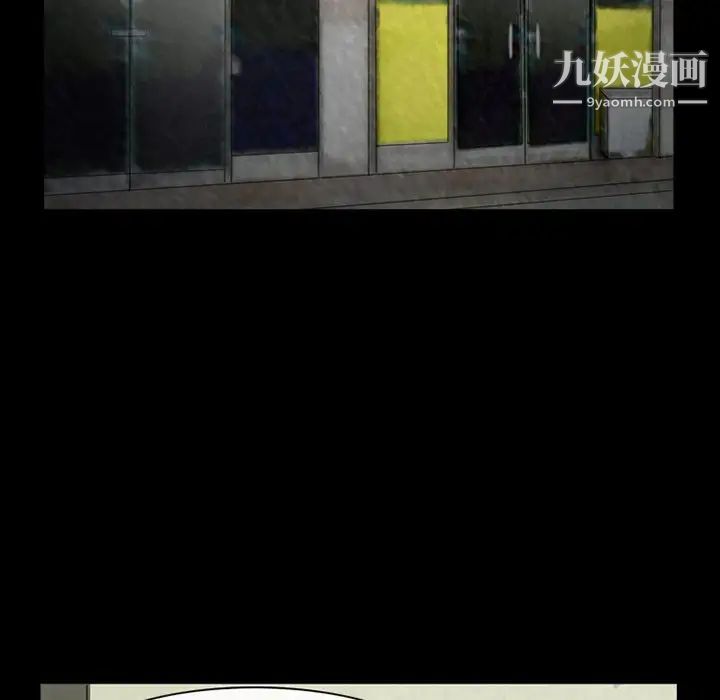 徘徊的心动第53话