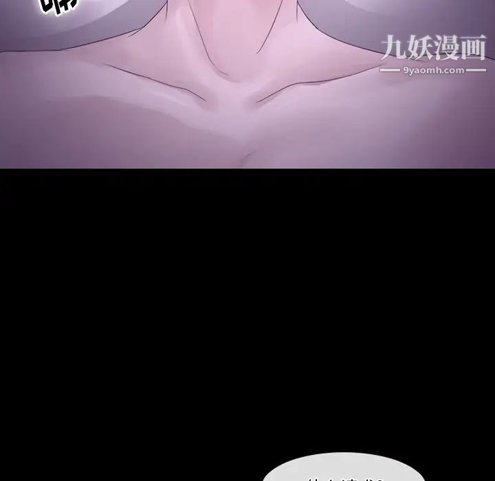 徘徊的心动第53话