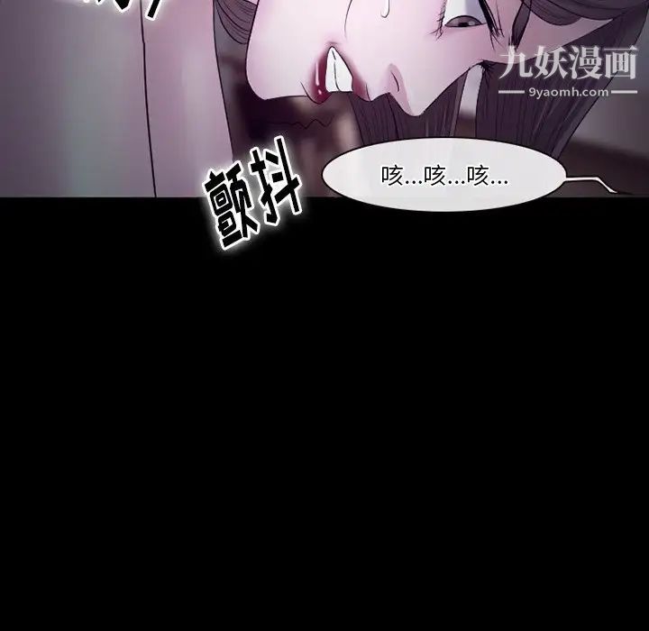 徘徊的心动第53话