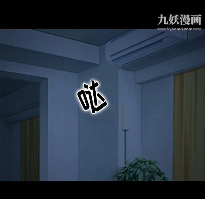 徘徊的心动第53话