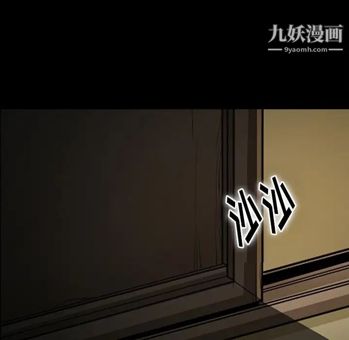 徘徊的心动第53话