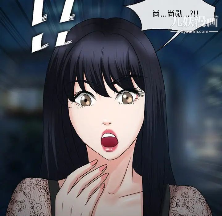 徘徊的心动第53话