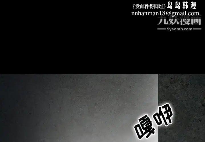 徘徊的心动第54话