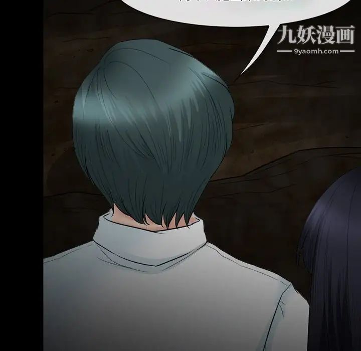 徘徊的心动第54话