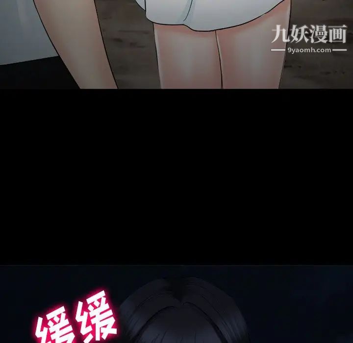 徘徊的心动第54话