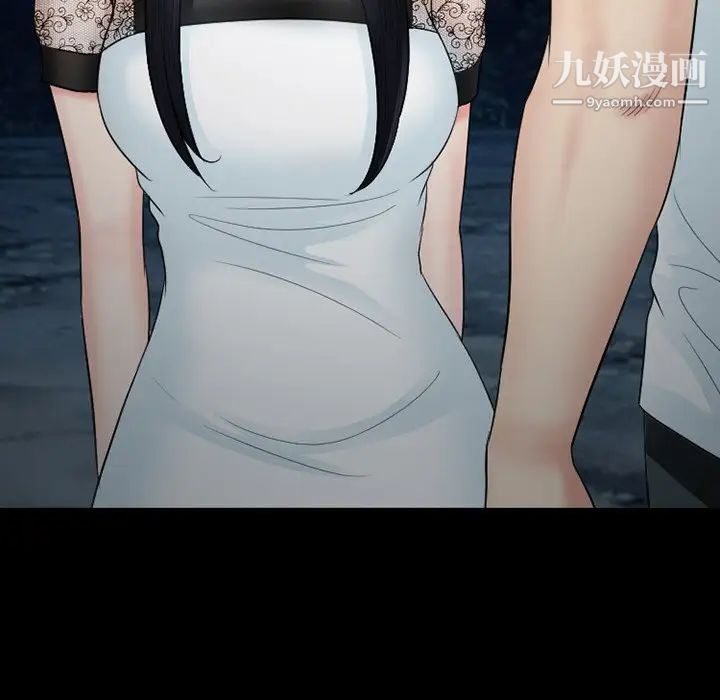 徘徊的心动第54话