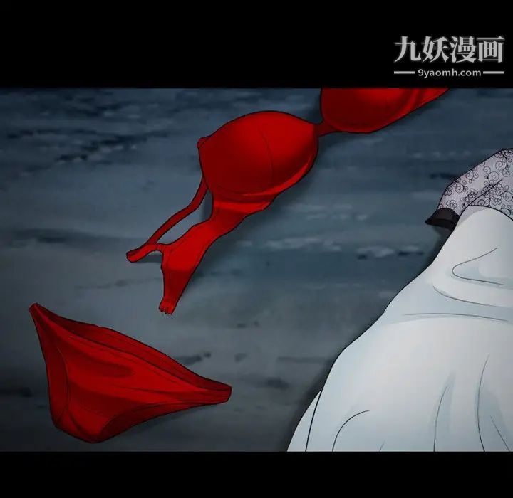 徘徊的心动第54话