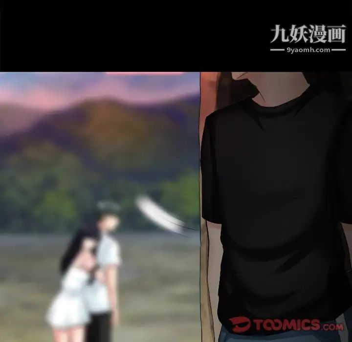 徘徊的心动第54话