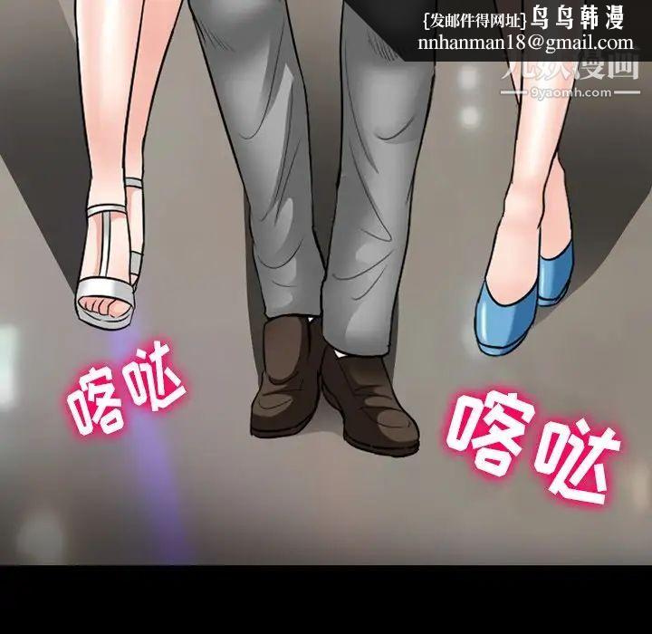 徘徊的心动第56话