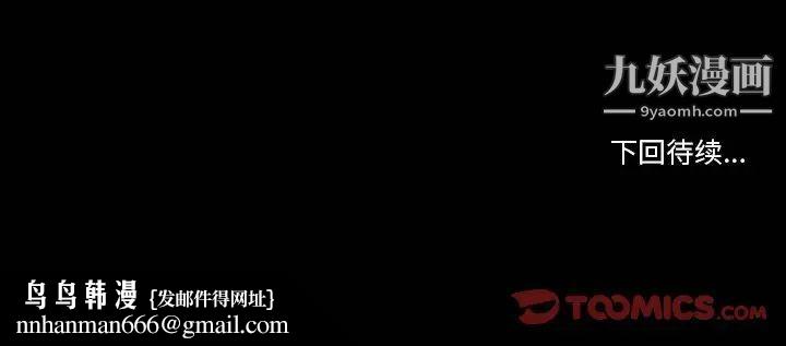 徘徊的心动第56话