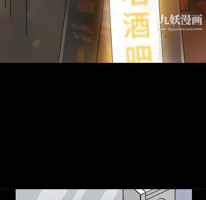 徘徊的心动第57话