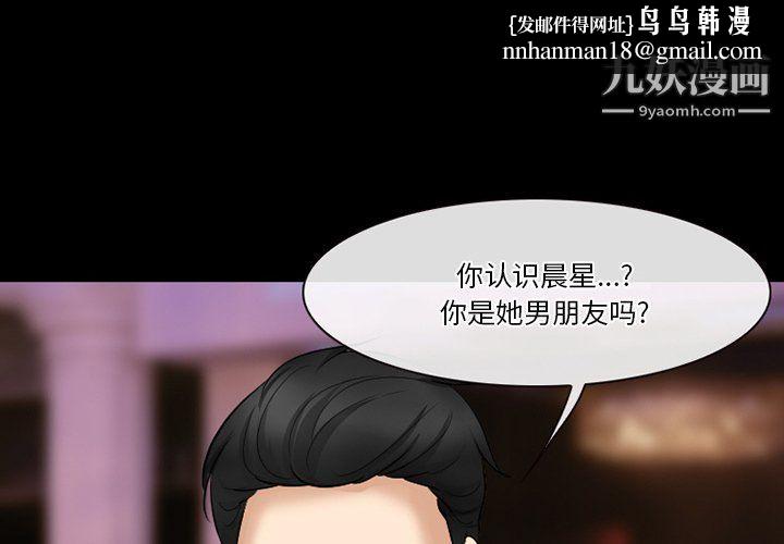 徘徊的心动第58话