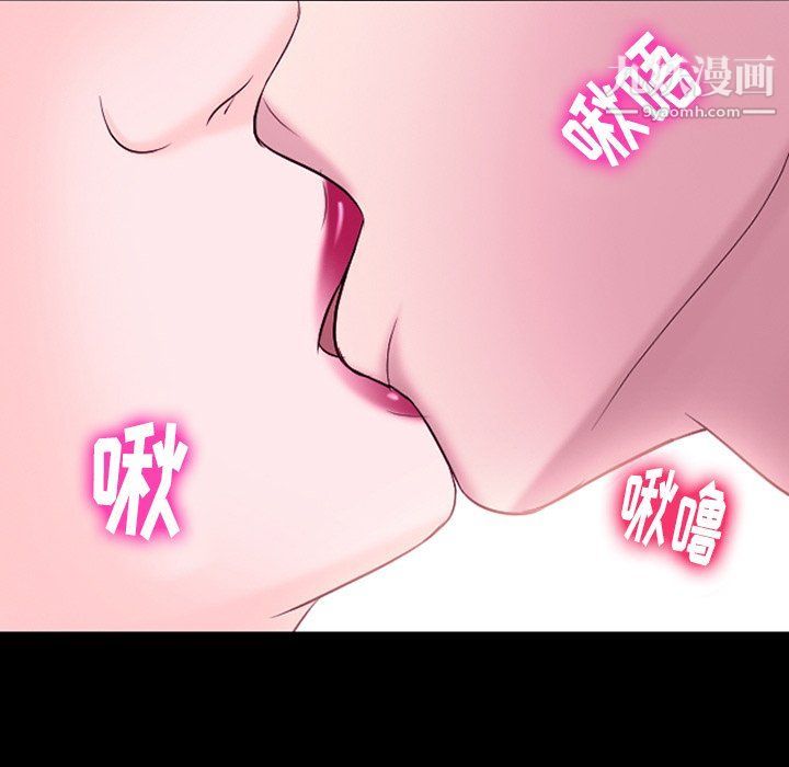 徘徊的心动第58话
